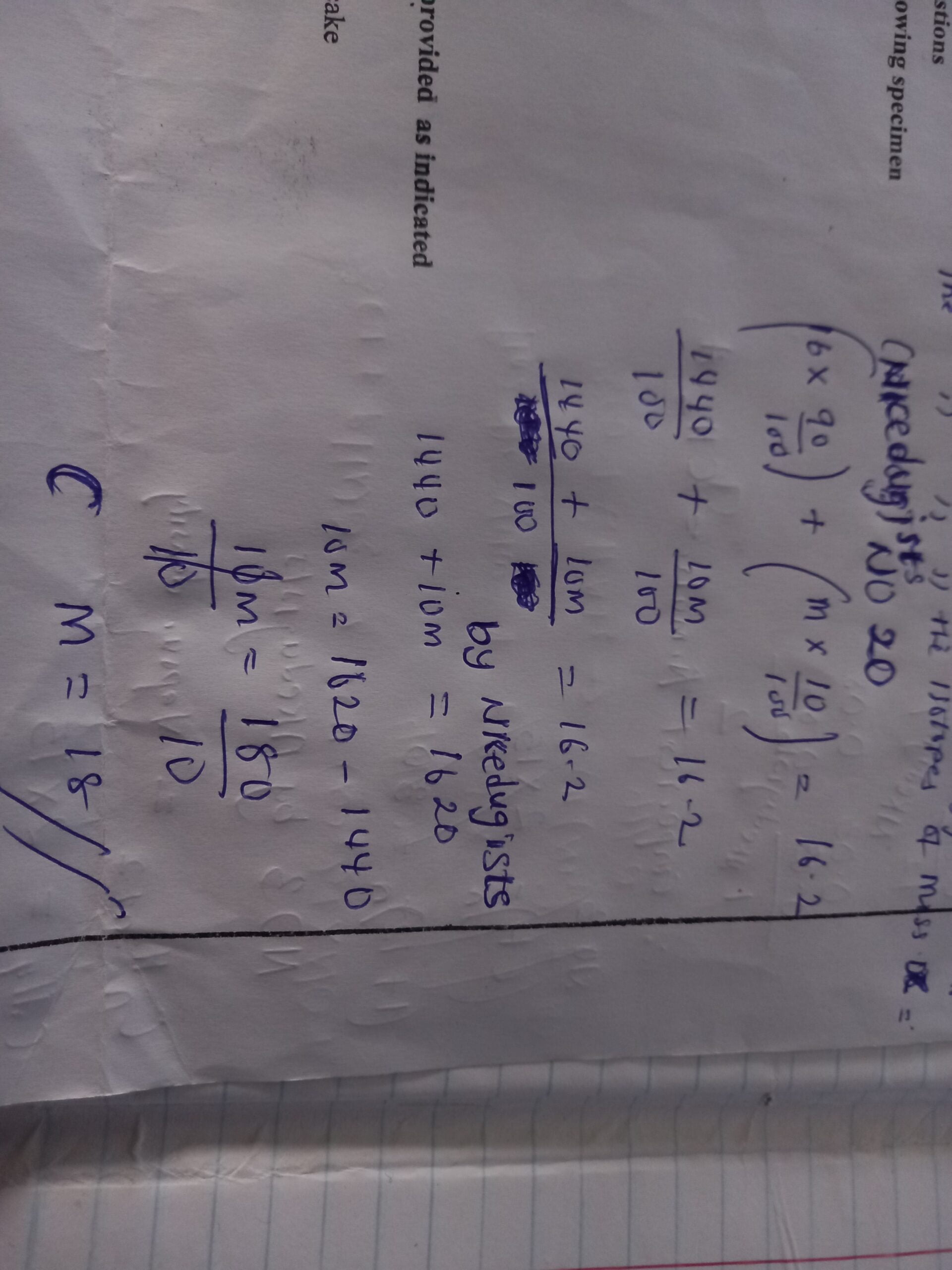 solution to relative atomic mass