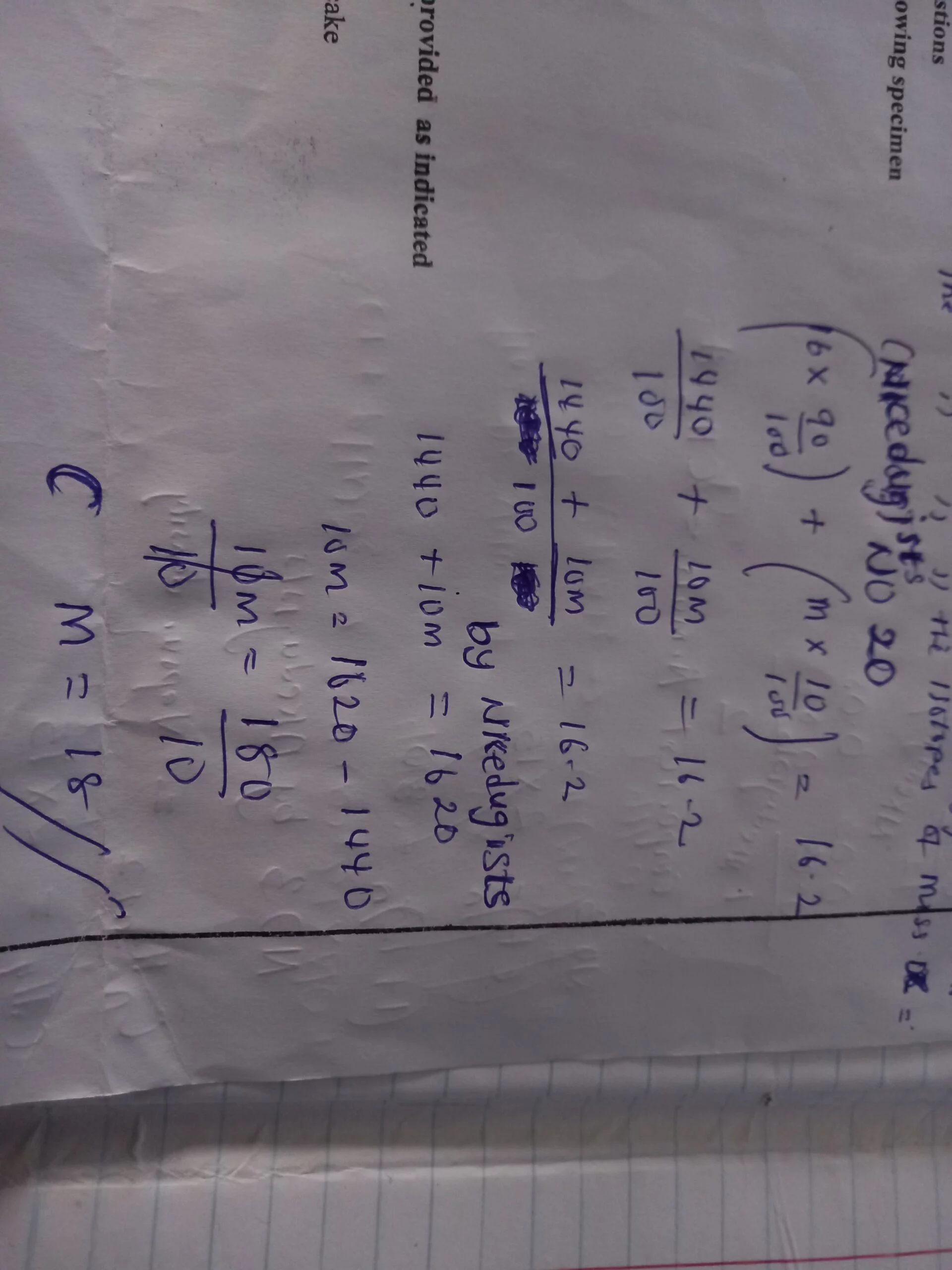 solution to relative atomic mass solution to relative atomic mass