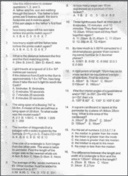 Cowbell mathematics past questions and answers